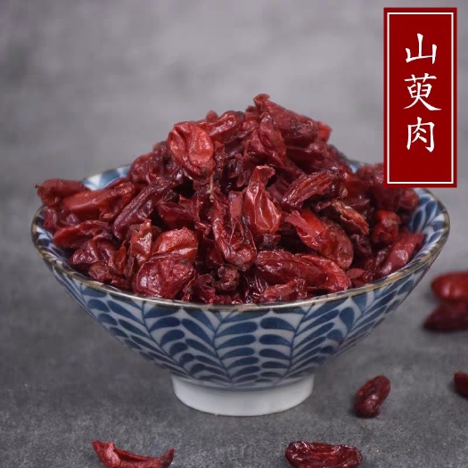 安国市无核山茱萸优质山芋肉山萸肉枣皮男性泡茶酒料