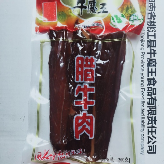 桃江县牛大帅牌腊牛肉，清真食品，正宗散养黄牛。