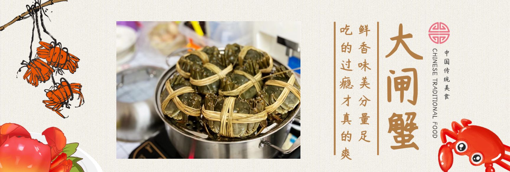 兴化红膏大闸蟹精品4母5公5母6公6母7公8公礼盒批发