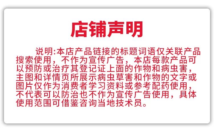 赤霉酸  巨力健10%赤霉胺鲜酯促长膨大叶绿抗逆生长调节剂