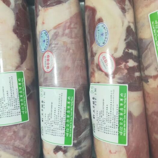 呼伦贝尔羊腿卷 呼伦贝尔本地羊腿卷