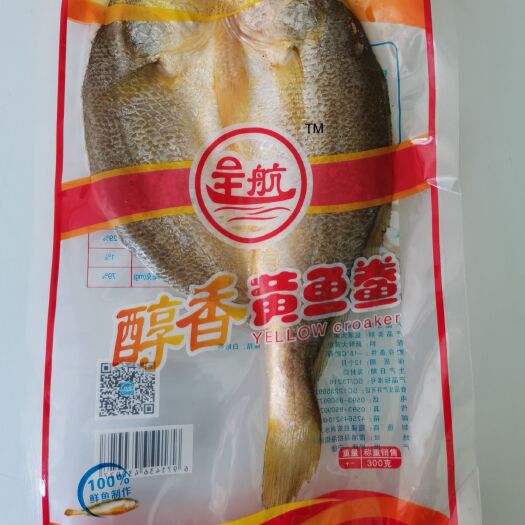 霞浦县醇香黄鱼鲞，采用鲜活大黄鱼，每只都经过精心挑选。