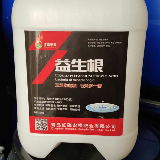 正定县液体肥料  益生根，生根剂