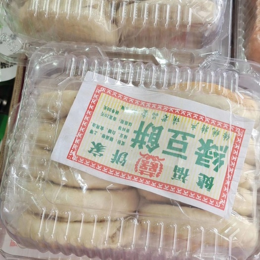 莆田绿豆饼  糕点