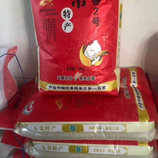 五常市东北大米 一等品 一季稻 粳米