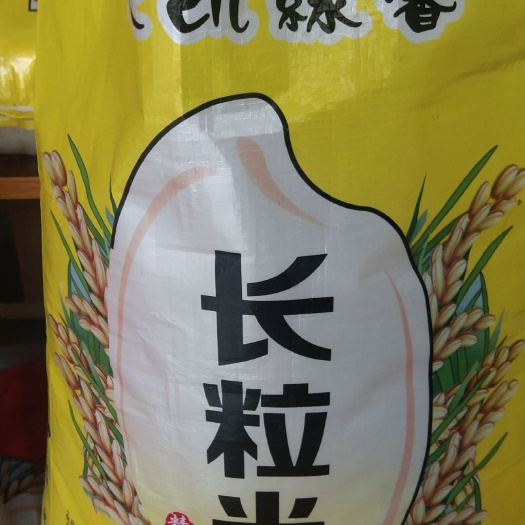 南充东北大米  天然香味