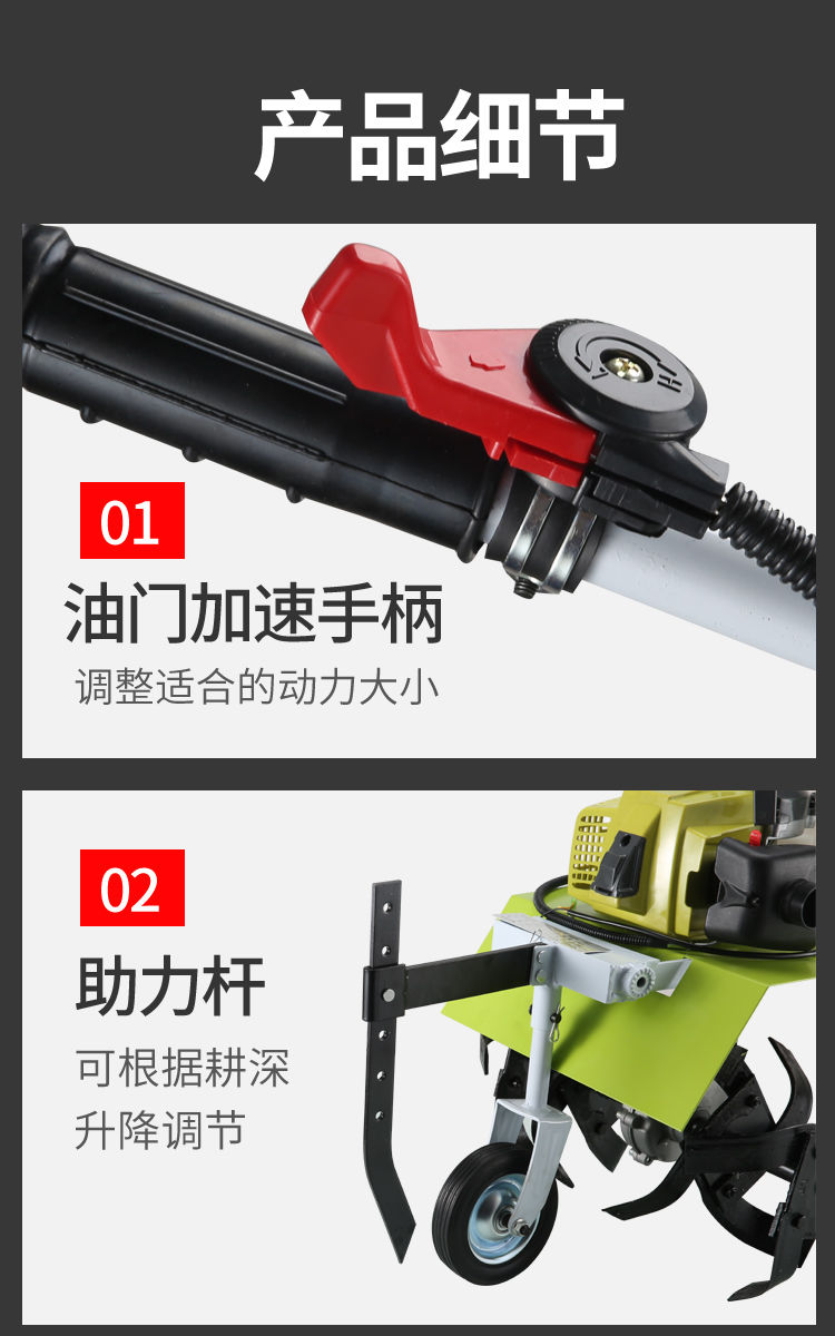 微耕机小型农用机械家用大功率耕地翻土锄草汽油开沟旋耕机