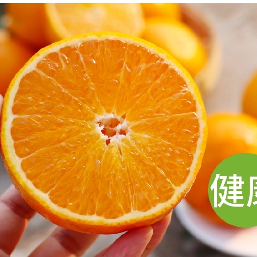 仁寿县爱媛橙 农家传统种植，新鲜，现摘现发，自然成熟