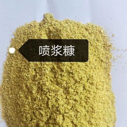 正定县糠麸饲料 喷浆糠