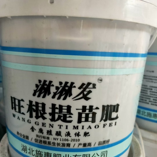鹤峰县水溶肥料  淋淋发腐殖酸水溶肥