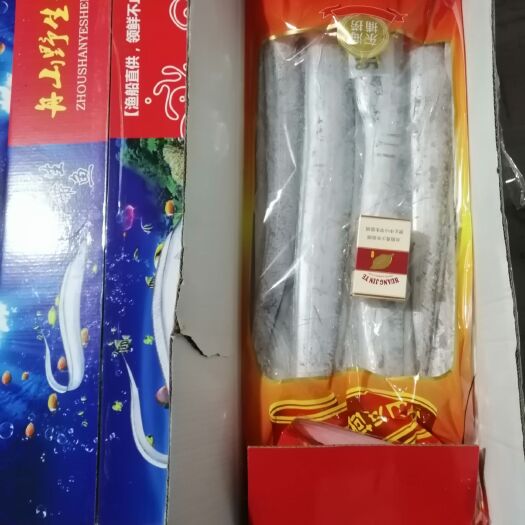 张家口 舟山带鱼，产地收货，一手货源，质量保证，量大优惠