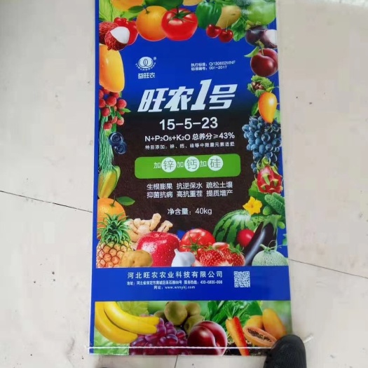 行唐县复混肥  旺农1号生根膨果高抗重茬