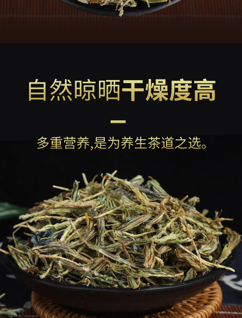  经销批发 西藏龙胆花 花草茶西藏 龙胆花礼品现货 实体店发货