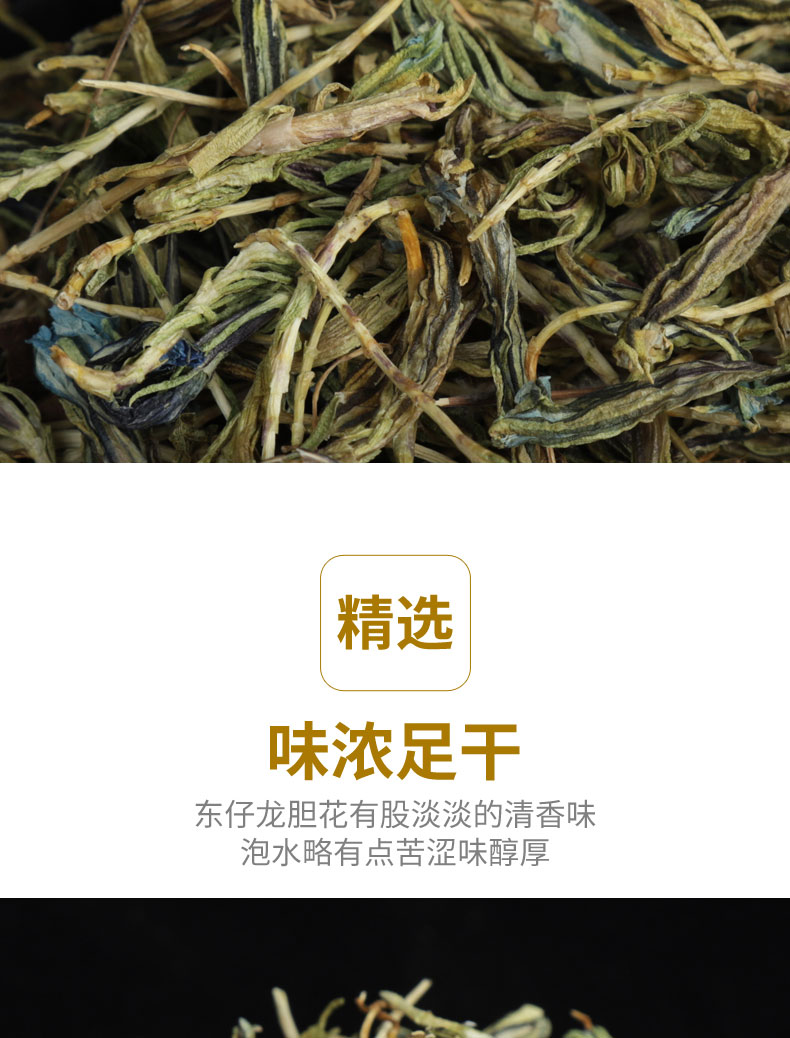  经销批发 西藏龙胆花 花草茶西藏 龙胆花礼品现货 实体店发货