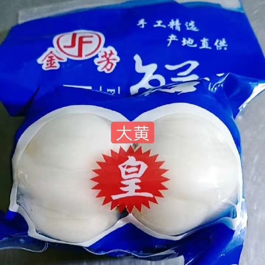 兰州兰州百合  兰州金芳百合