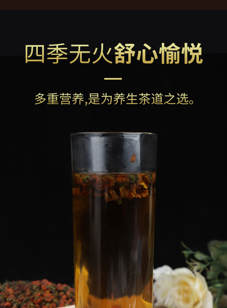  雪菊胎菊新疆昆仑雪菊胎菊 雪菊胎菊王新菊花散装 实体店发