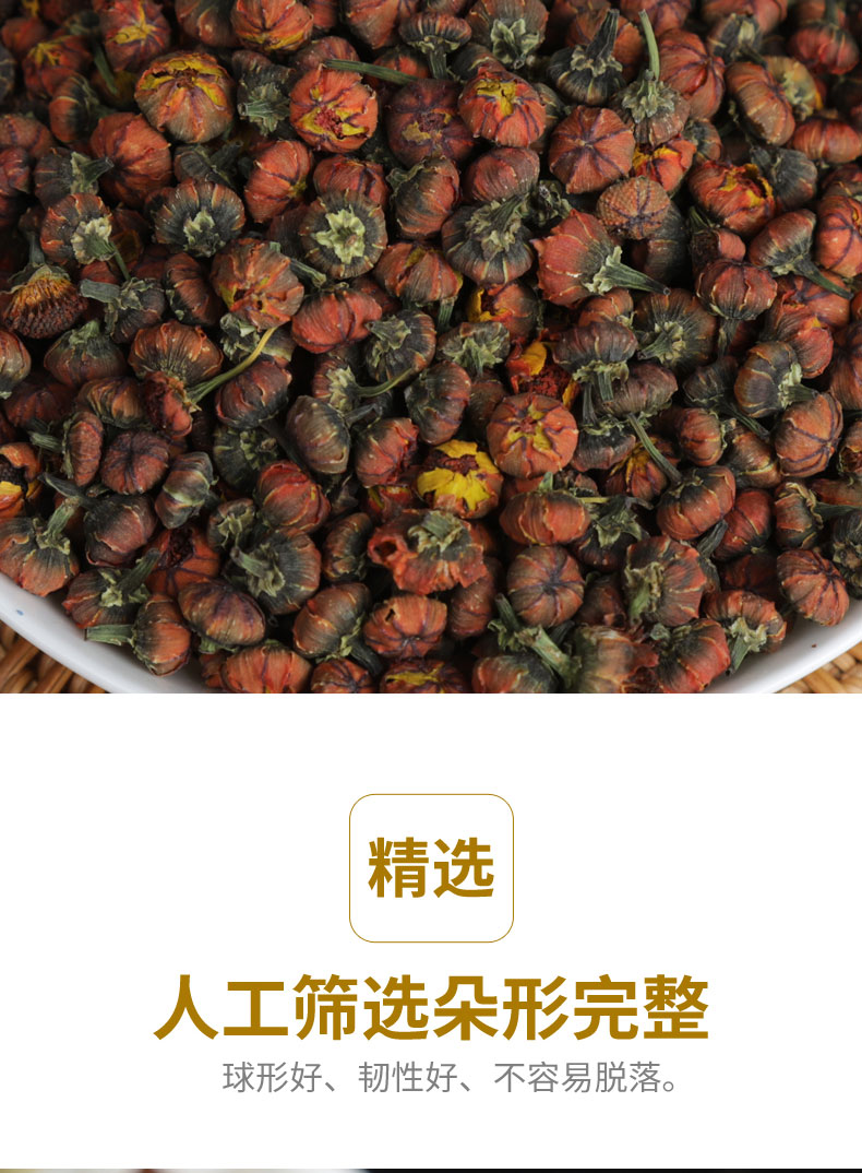  雪菊胎菊新疆昆仑雪菊胎菊 雪菊胎菊王新菊花散装 实体店发