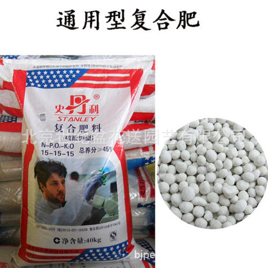 青州市硫酸钾 通用型复合肥