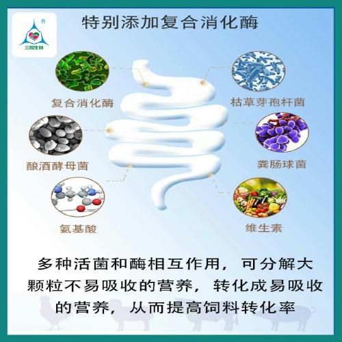 饲料添加剂  肥力美促进生长，拉大骨架，吃的多，拉的少，吃完就睡日长3斤