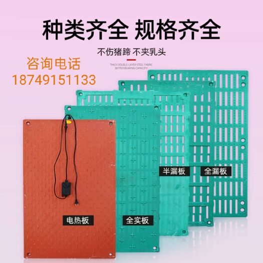 封丘县复合漏粪板猪用母猪产床漏粪板BMC复合板养殖器械