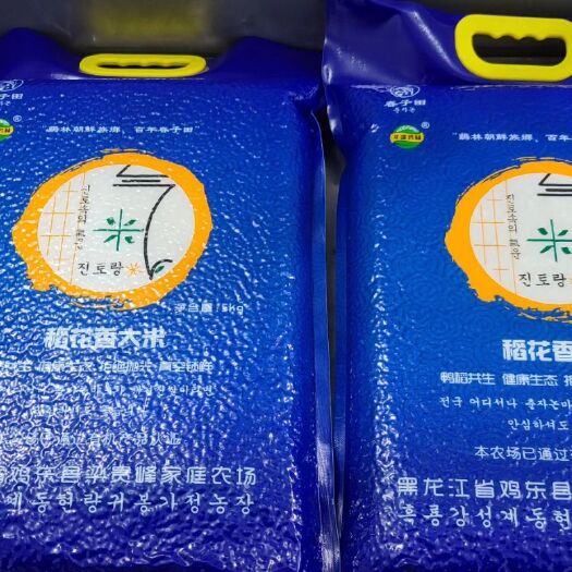 鸡东县米 稻花香 全国包邮（偏远地区及港澳台除外）