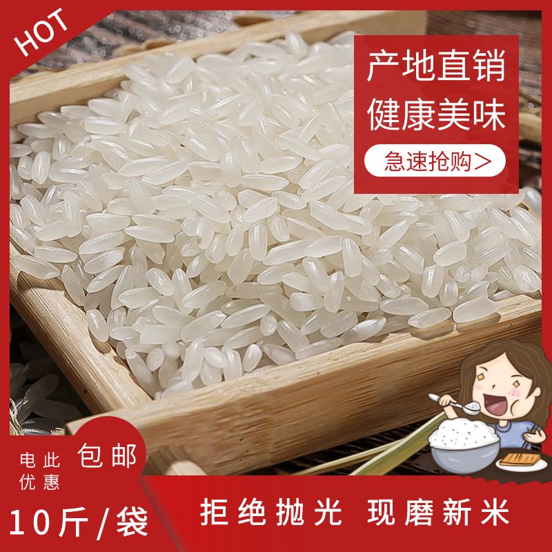 糙米  湖北新米，厂家直销，质量保证，长期有货！