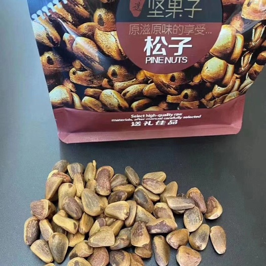 红松子  东北松子长白山深林松子东北松子开口松子松香饱满