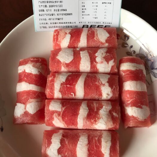  香雪肥牛 康叶清真肉类有限公司 直销
