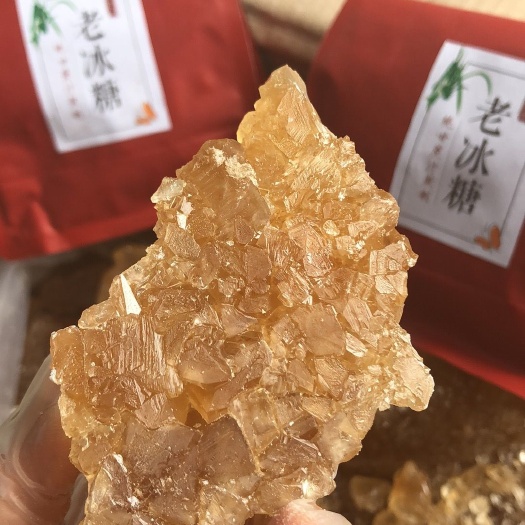 昆明 🍃🍃🍃纯正的老冰糖500克一包