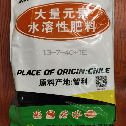 饶阳县大量元素肥料  原料全水溶，，添加微量元素，膨果上色
