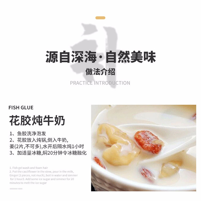 巴沙鱼胶筒胶花胶一手货源批发