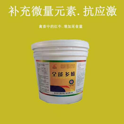 郑州蛋白质饲料  爆品复合型多维（全能多维）可拌料可兑水畜禽通用