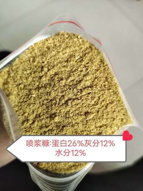 糠麸饲料 喷浆糠