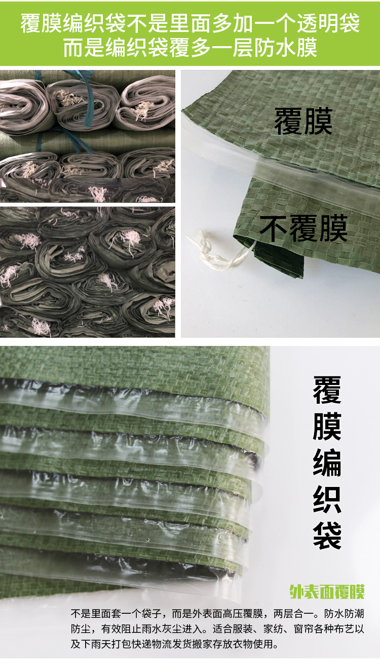 编织袋 实力厂家，价惠质优，欢迎资讯，定购