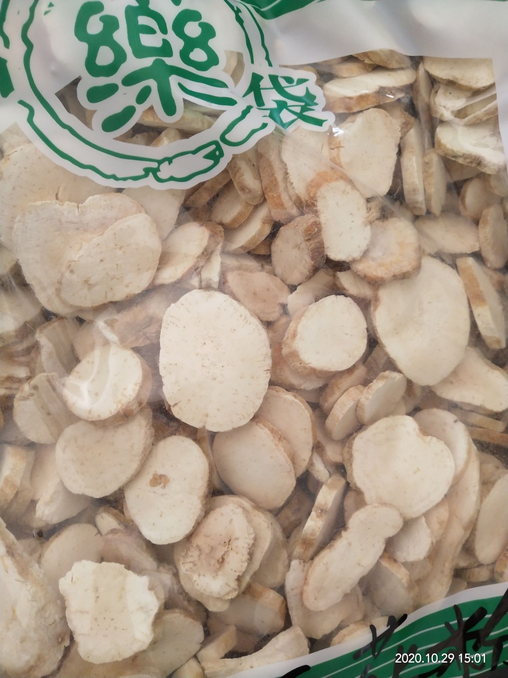 中药材天花粉选货大片包邮到家，认真做好药无碎片