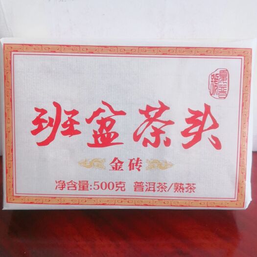 勐海县普洱饼茶  2017年班盆古树老茶头，口感香甜，汤水厚实浓厚，入口柔滑