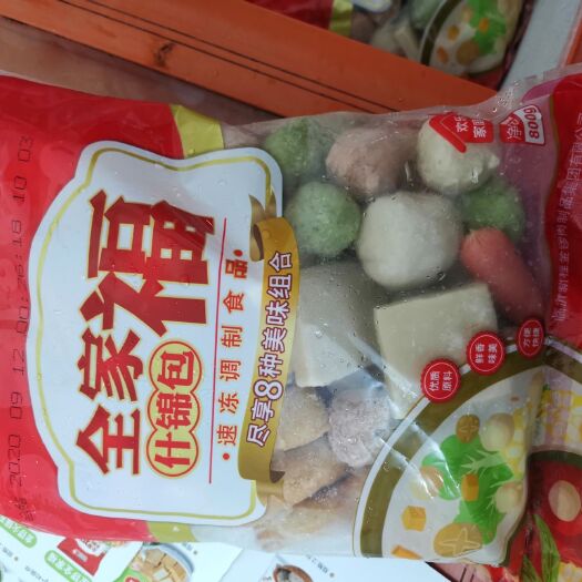 南宁包心鱼丸 金锣火锅料