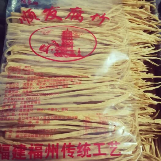 滕州市 顺发腐竹筋道好吃，易泡不烂，吃到嘴里浓浓的豆香