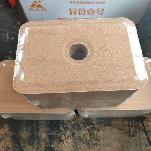 海兴县欢蓄高端新型牛羊舔砖按企业标准生产看含量定价压力1000吨，