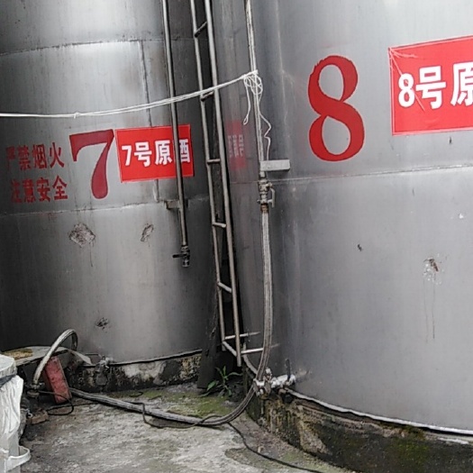 本厂重点从事纯五粮酒，纯高粱酒玉米酒的酿造，全年批发原浆酒