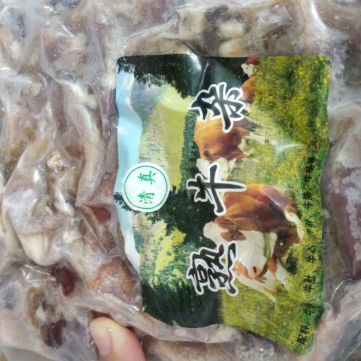 半熟牛雜新鮮冷凍牛雜20斤
