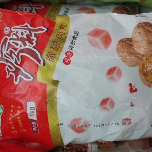 南宁撒尿牛肉丸 金锣火锅料