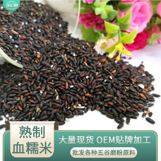 利辛县供应低温烘焙五谷杂粮 五谷磨粉原料批发 现磨豆浆磨粉熟血糯