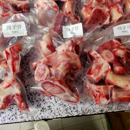 猪肉类 生肉