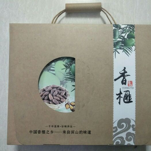 嵊州市20年新货嵊州香榧诸暨香榧礼盒装