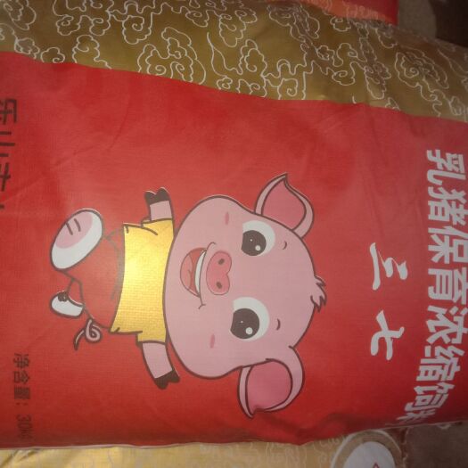 筠连县三七保育浓缩料