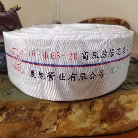 临沂滴灌带 厂家批发10型2.5寸聚氨酯高压防爆耐磨水带