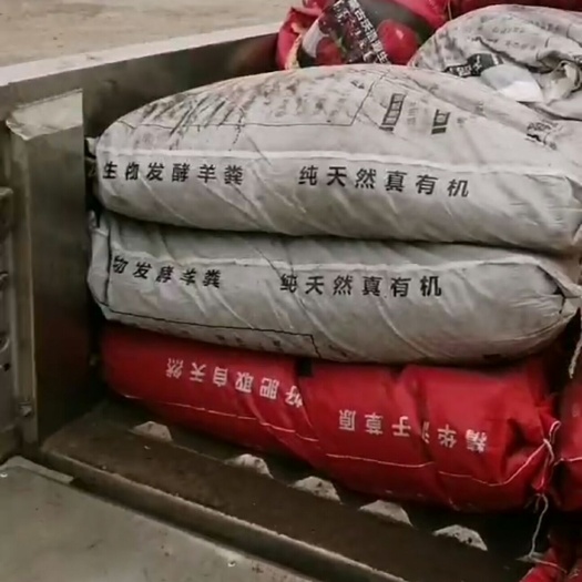 东营微生物有机肥 生物有机肥菌肥