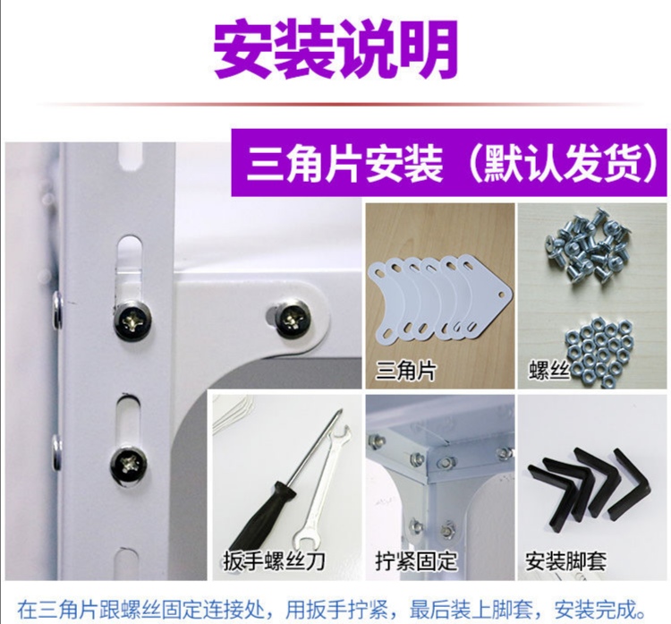 1.5米高四层货架（置物架）