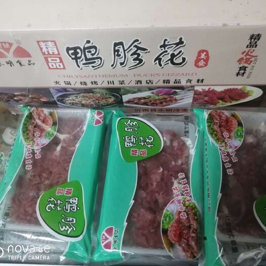 中牟县 鸭胗花